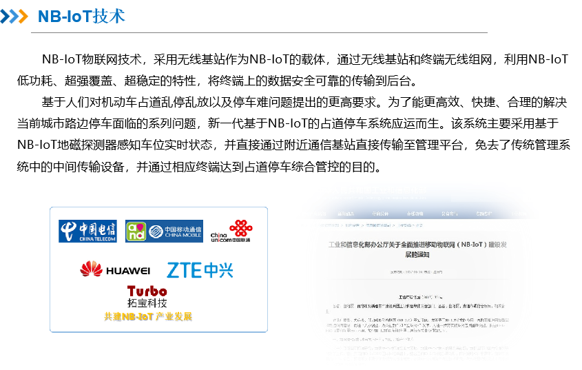 1709530220664698.png 221538118146.png